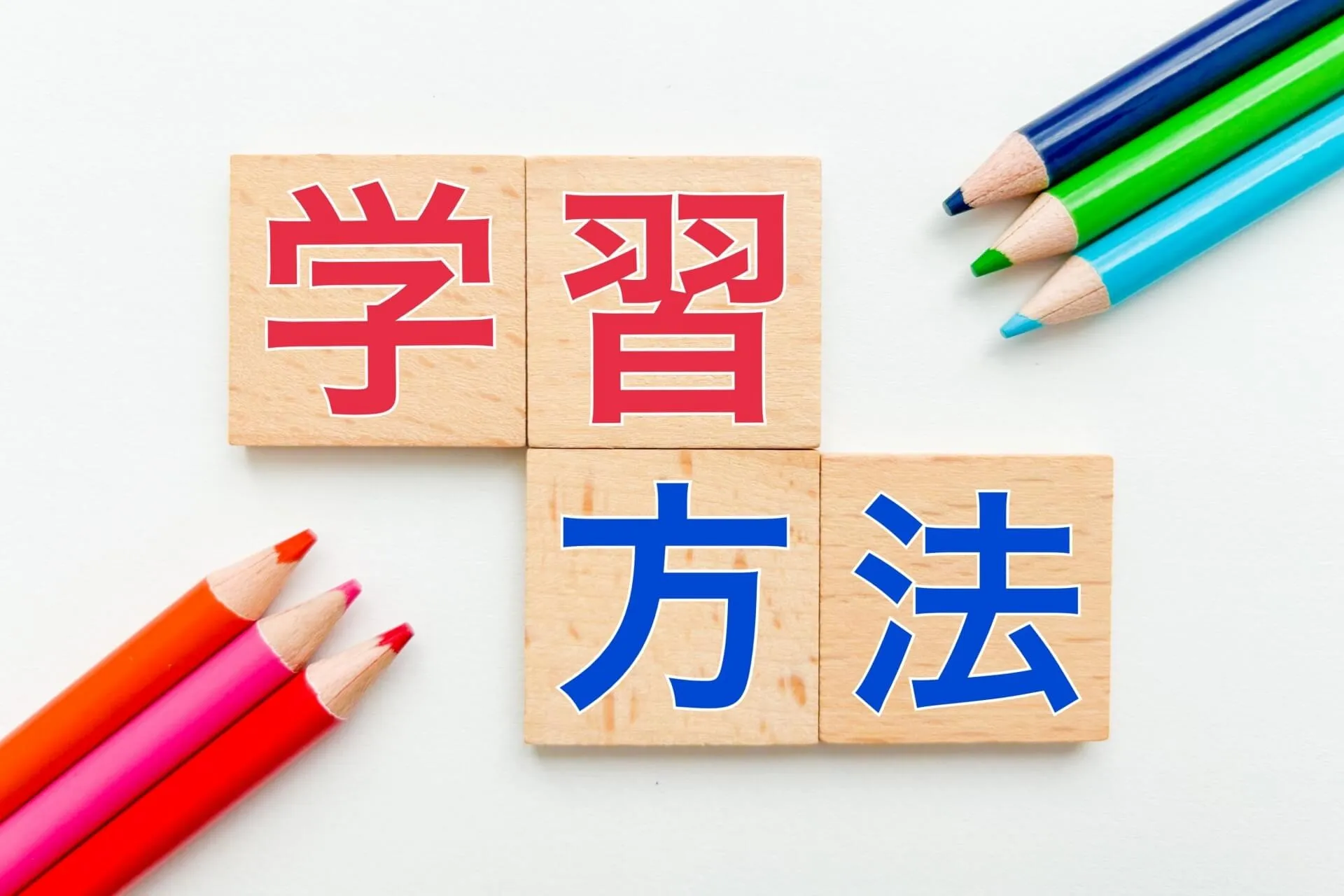 模試や演習で弱点を見つけて学習につなげる方法