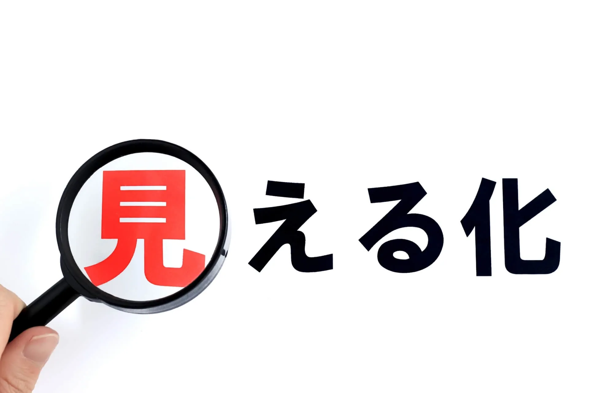 理科の授業内容を整理して理解を深めるポイント